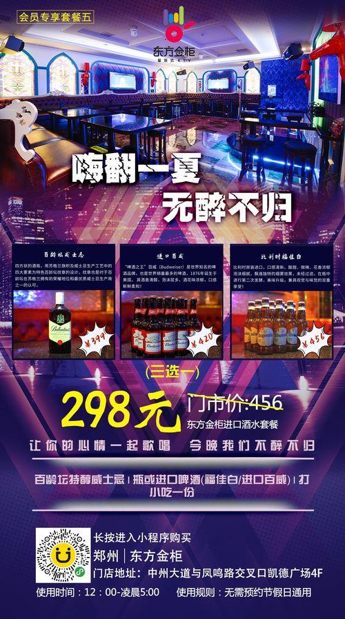 苏州吃喝玩乐爆料视频曝光,最新吃喝玩乐爆料视频大揭秘